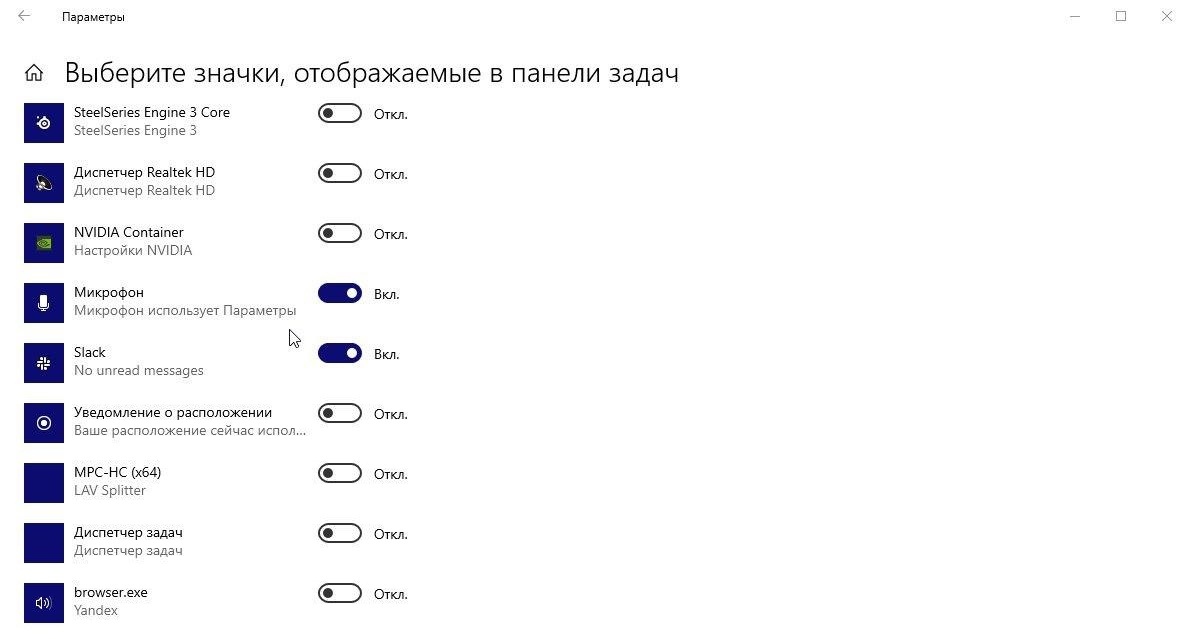 Значки