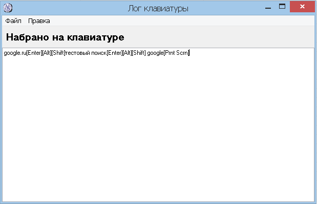 Отчет