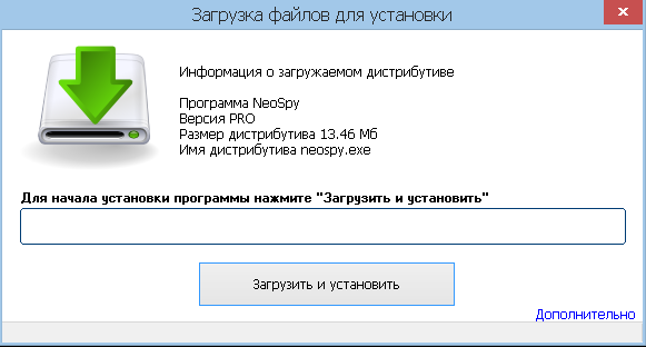 Установка